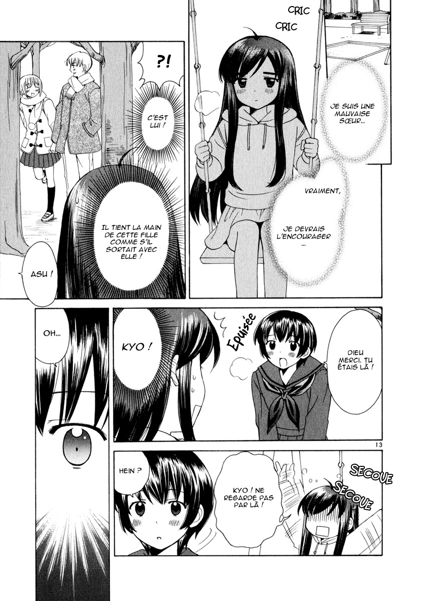 img Binbo Shimai Monogatari 12